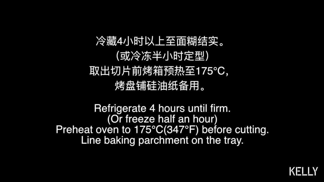 酥軟馥郁的乳酪椰子三明治酥餅/烘焙視頻餅干篇8的做法 步驟19