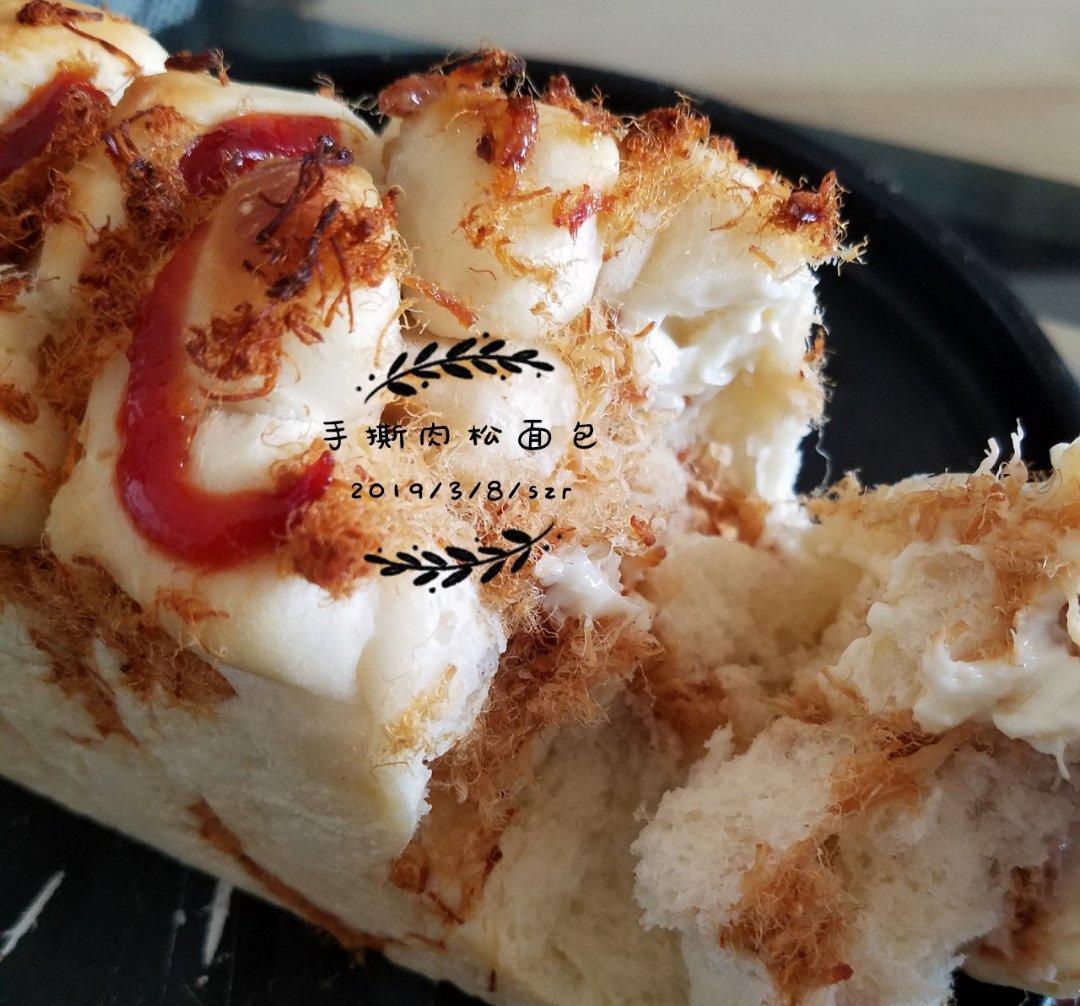 料多多系列---肉松吐司