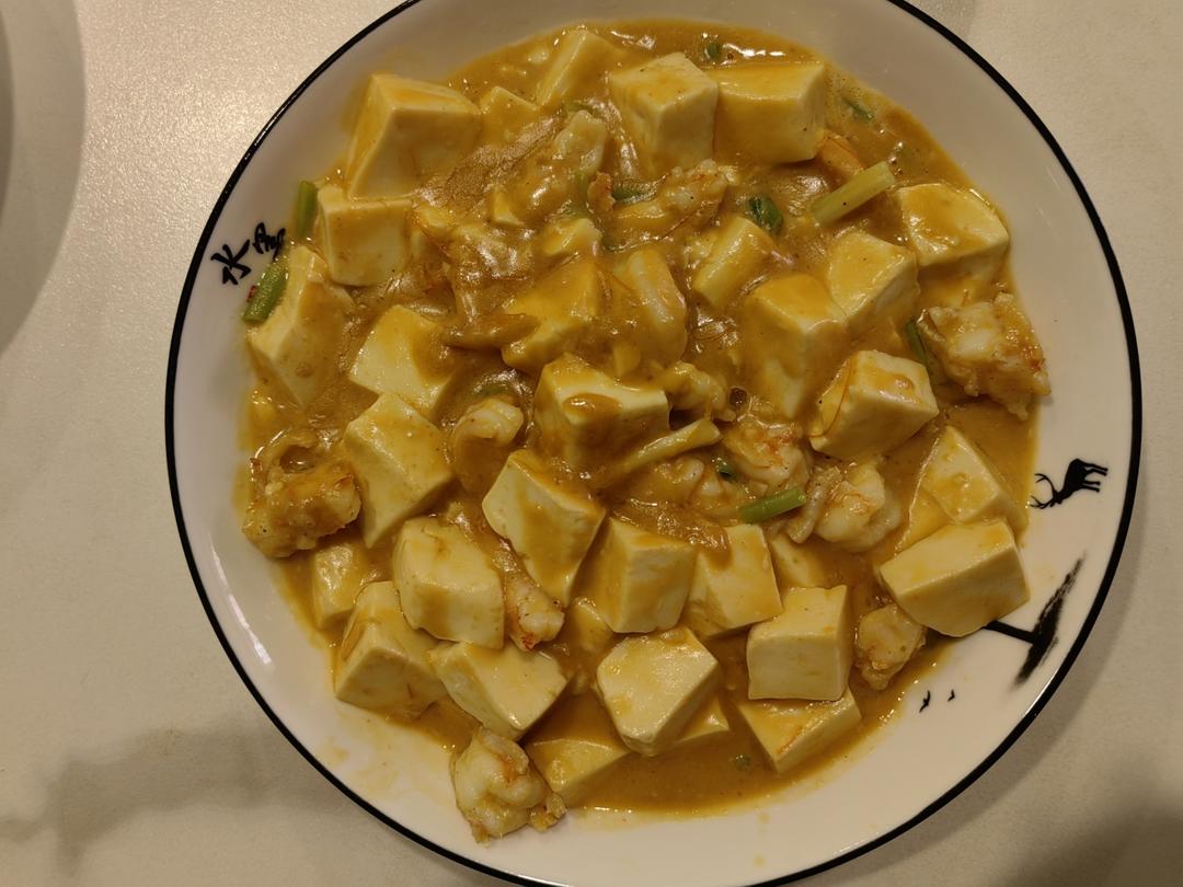 咸蛋黄虾仁豆腐