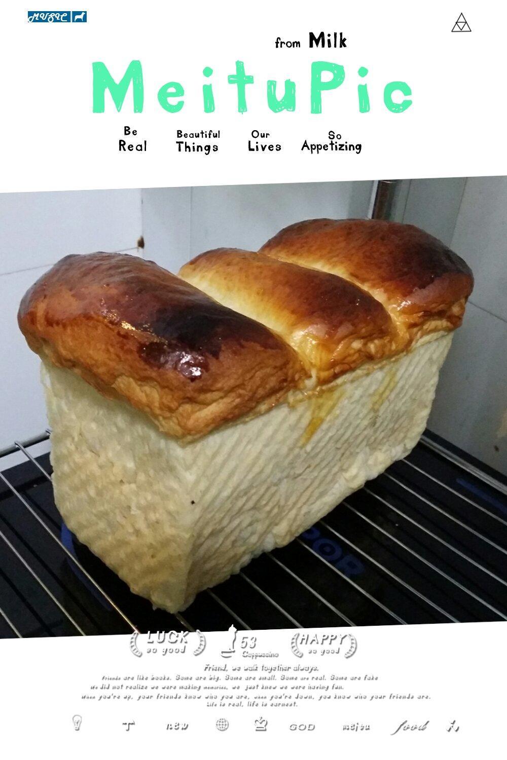 汤种糯米乳酪吐司的做法