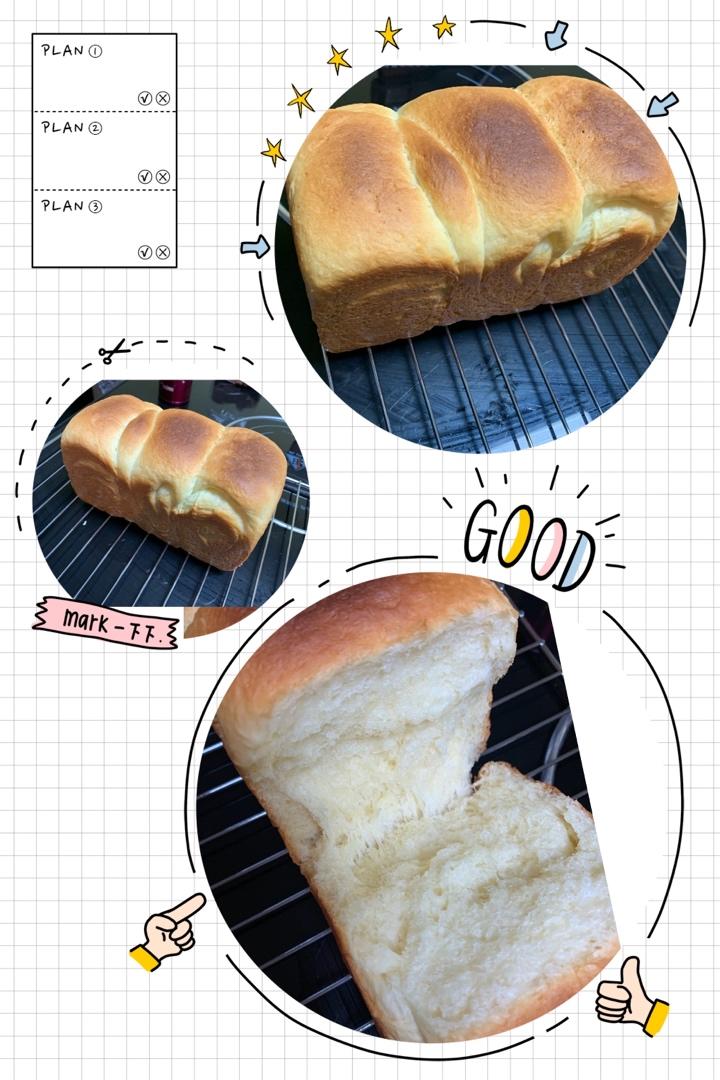 中种手撕北海道吐司