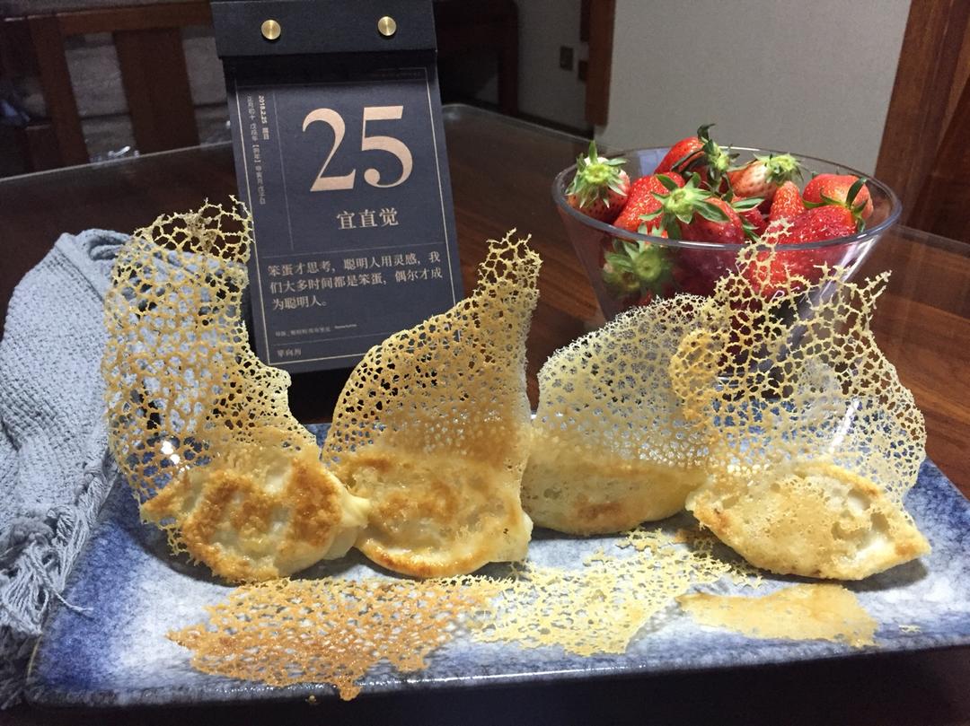冰花蕾丝煎饺