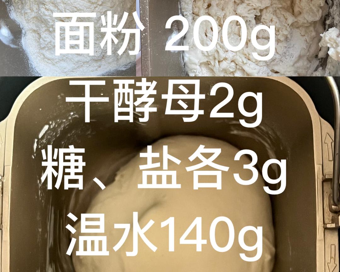 纯奶手撕吐司的做法 步骤1