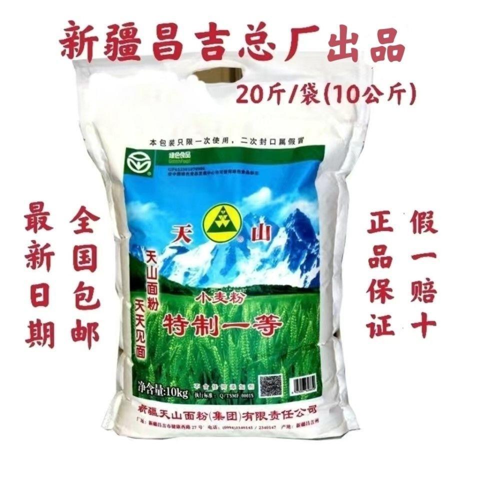 从食品安全和健康角度谈面粉，推荐几款无添加剂，纯绿色食品级的面粉，让你少走弯路少被侵害，真实可靠的面粉信息分享给你。的做法 步骤5