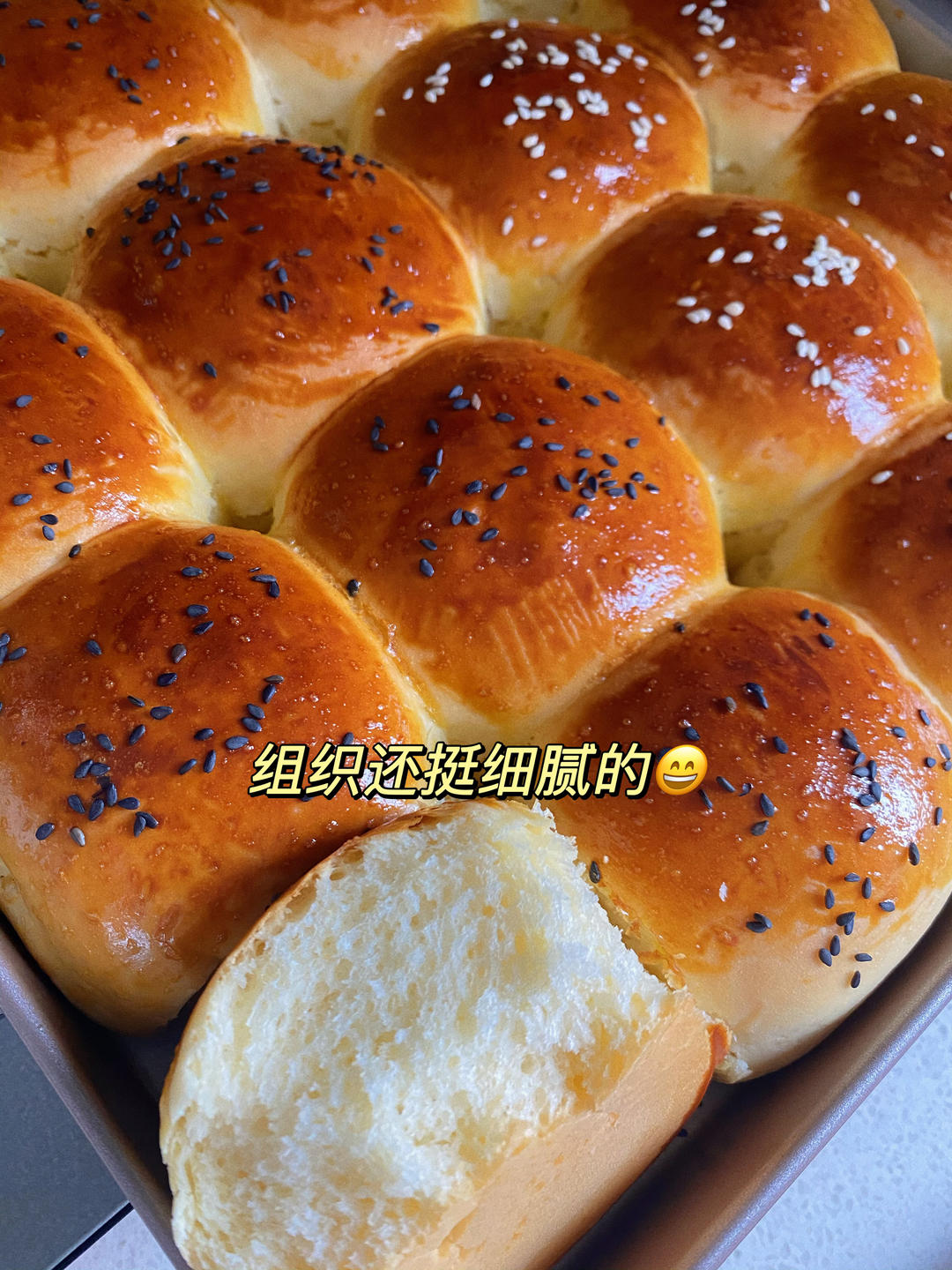 中种法酸奶小面包（小餐包）