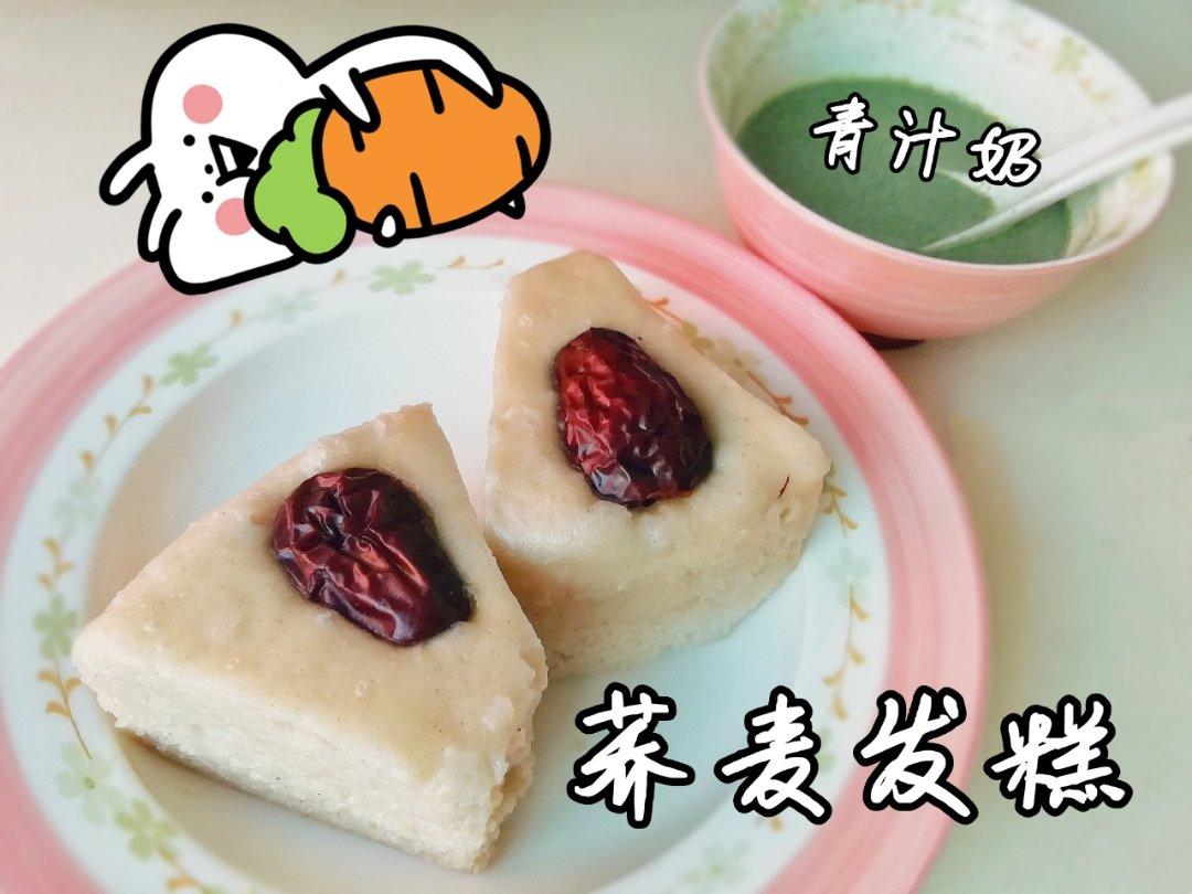 好好吃饭