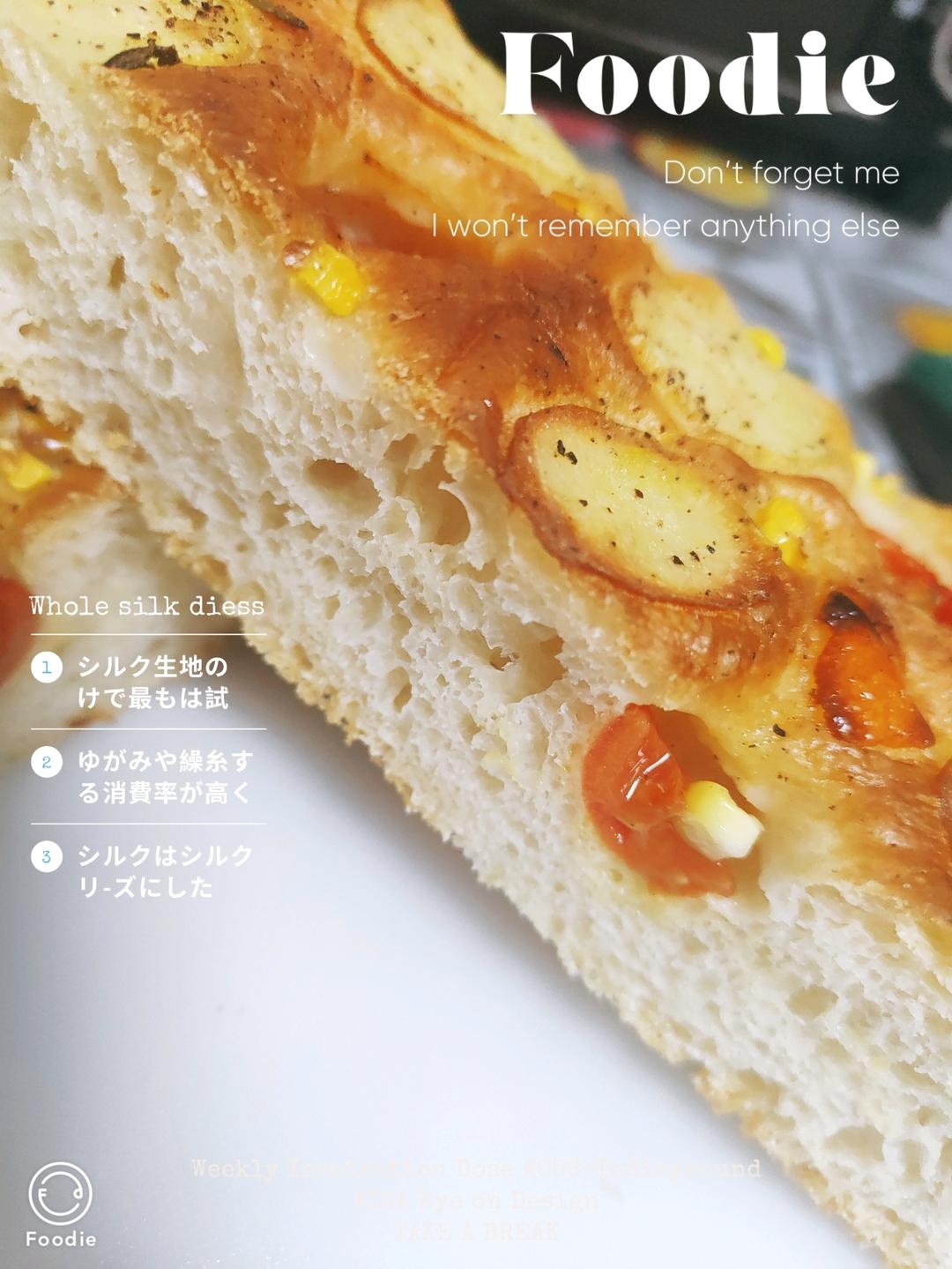 无糖版意式佛卡夏面包