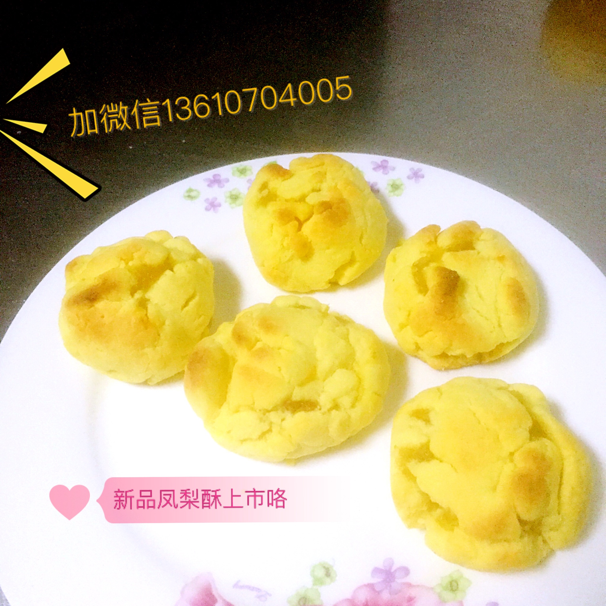 长春S璐