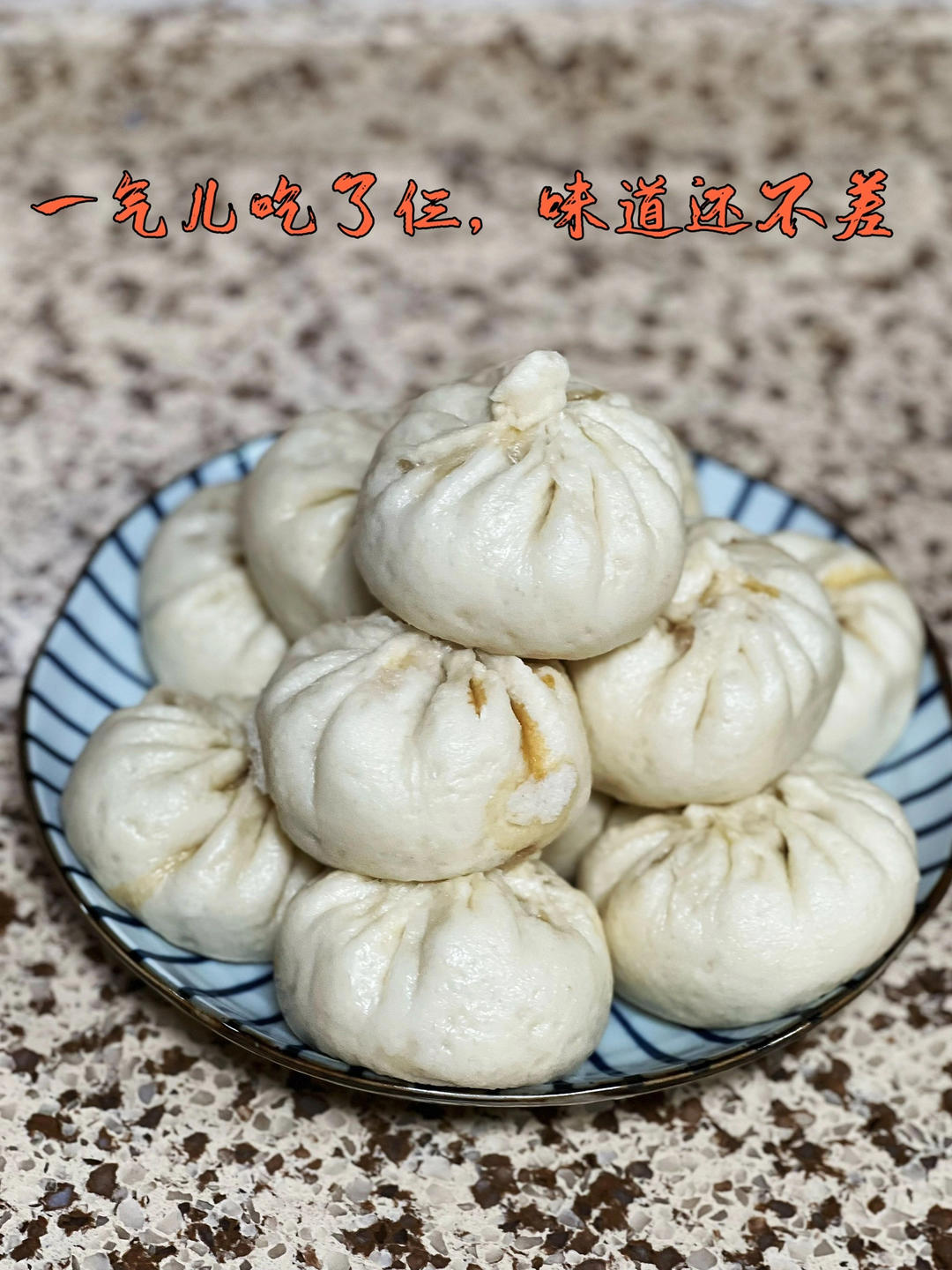 大葱猪肉馅包子（附包包子视频）