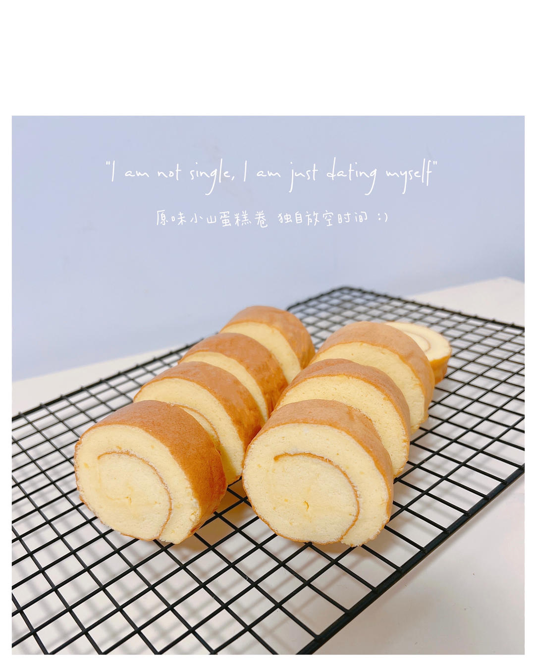 美味蛋糕卷(精准到克数28×28金盘的量)