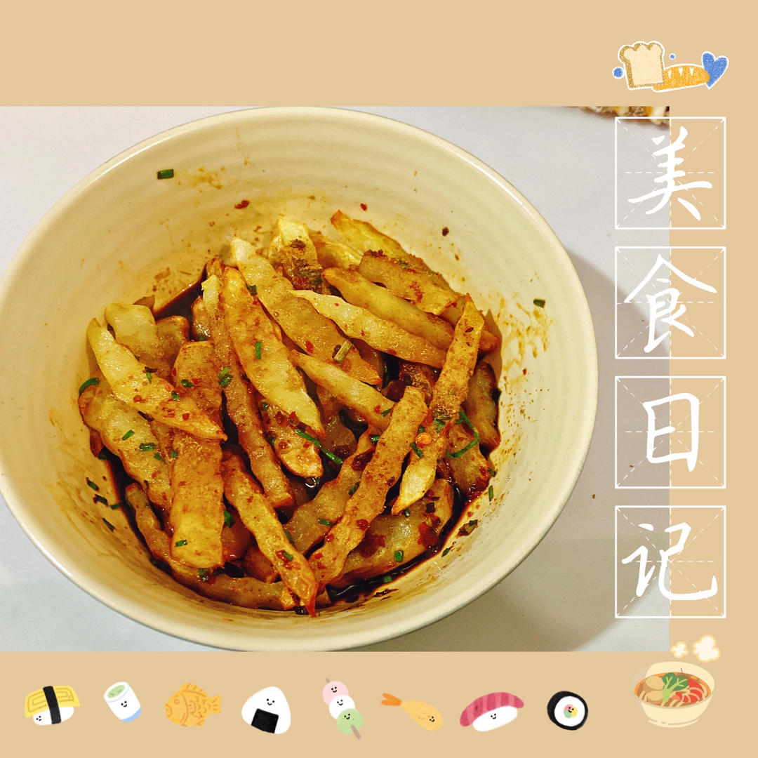 空气炸锅狼牙土豆