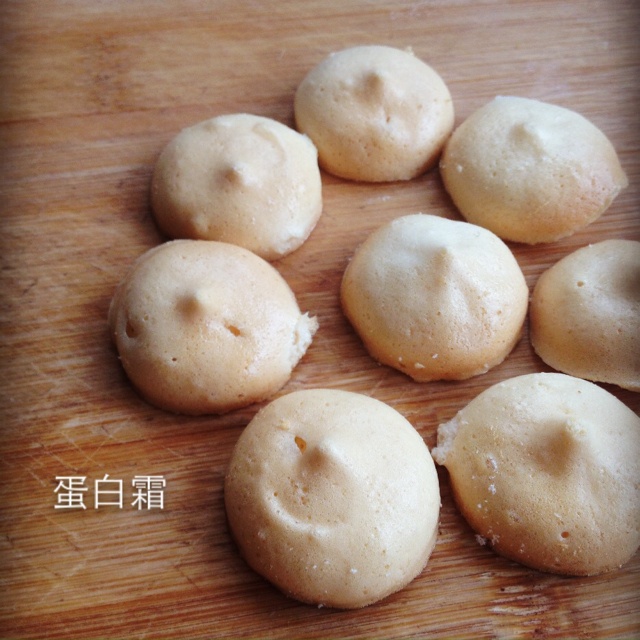 蛋白霜饼干