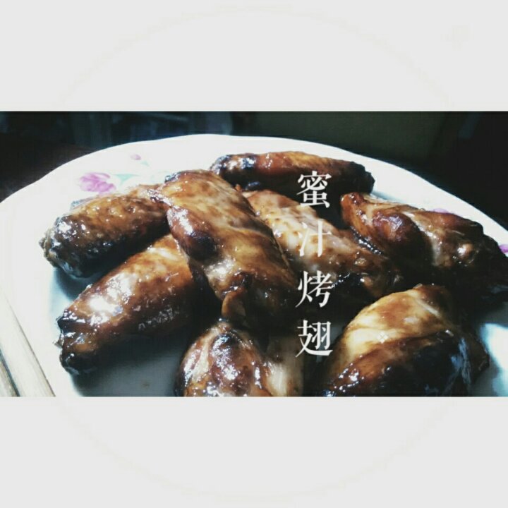 烤箱版蜜汁烤翅