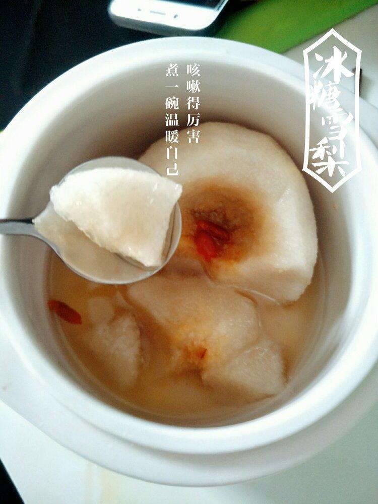 冰糖炖梨