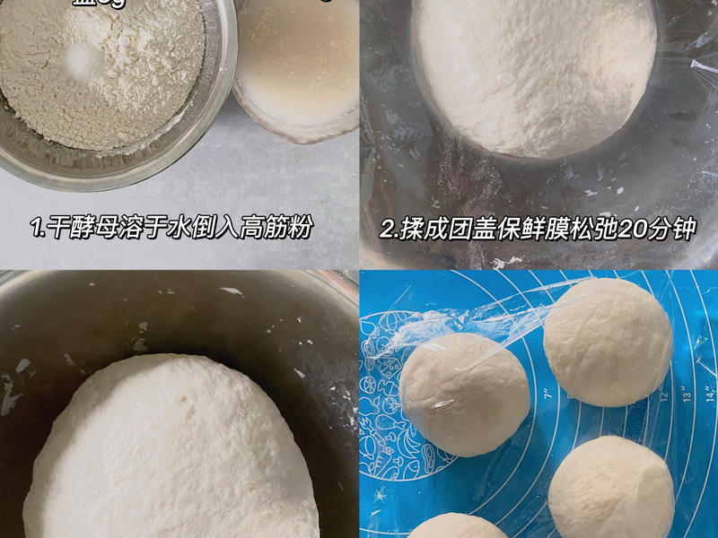 纯奶手撕吐司的做法 步骤1