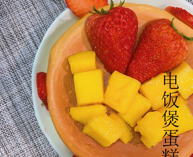 懒人版/新手版电饭煲蛋糕的做法