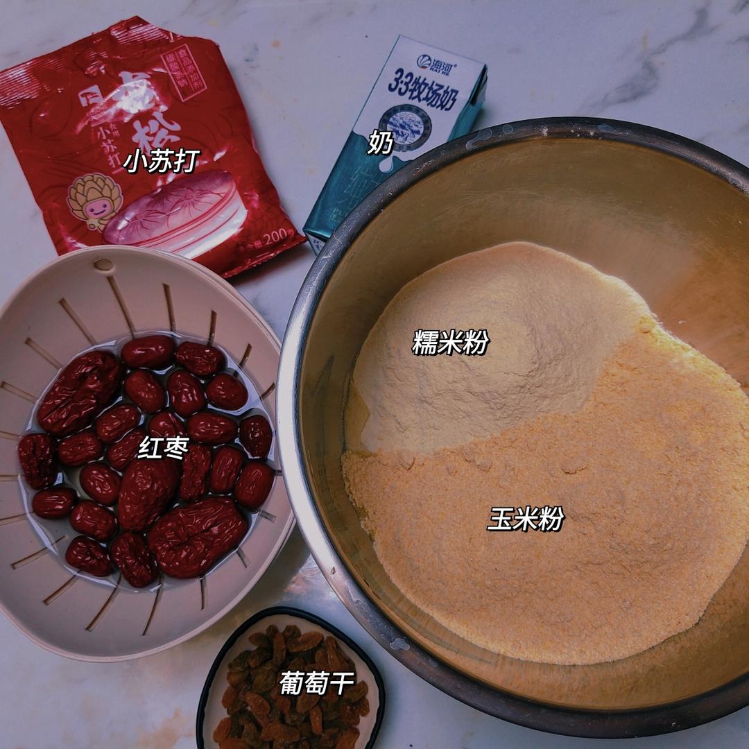 大黄米窝头年糕