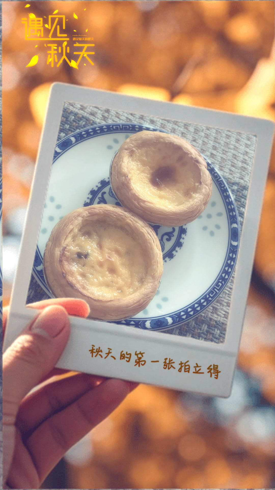 自制蛋挞液(不腻，无奶油，全蛋)