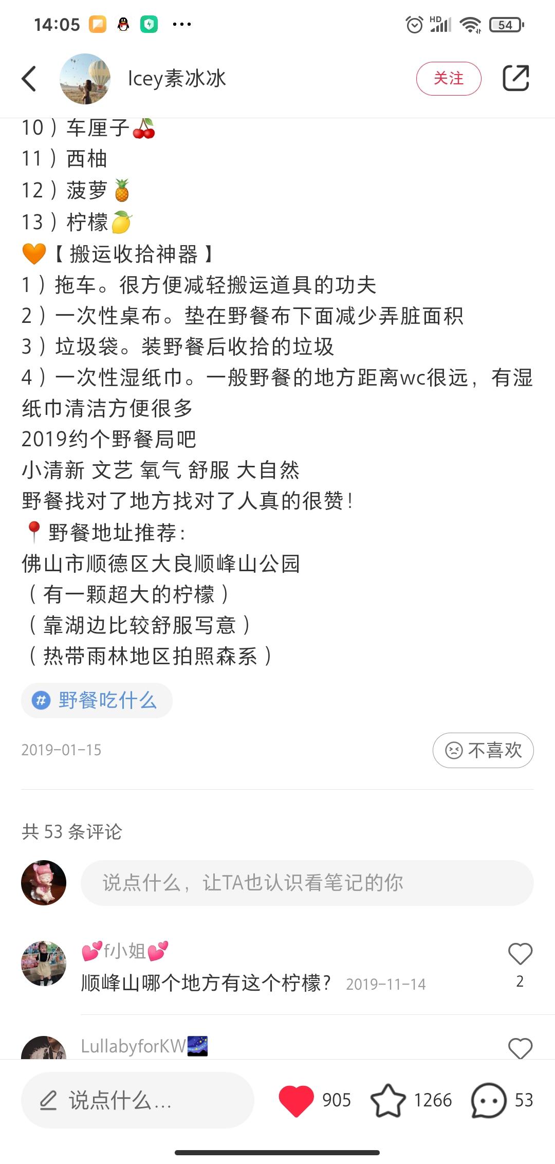 手绘刮刀花裱花笔记（1）的做法 步骤88