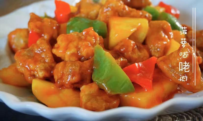 咕咾肉-酸甜可口，改善胃口的神菜