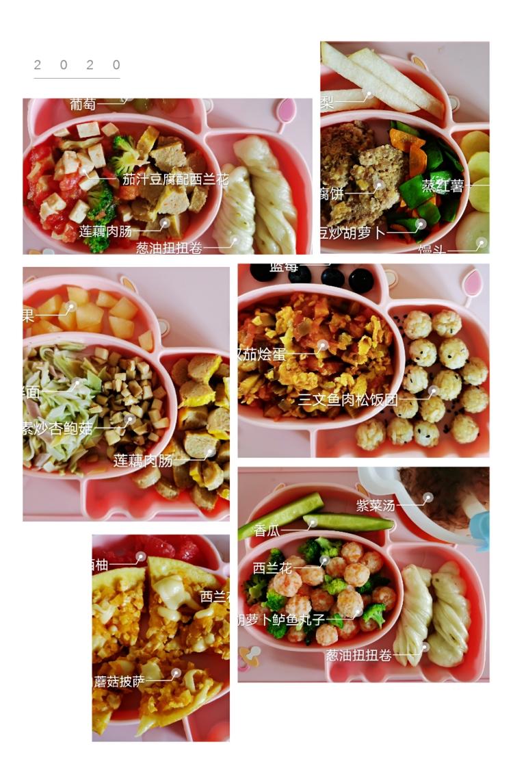 一岁两个月宝宝辅食