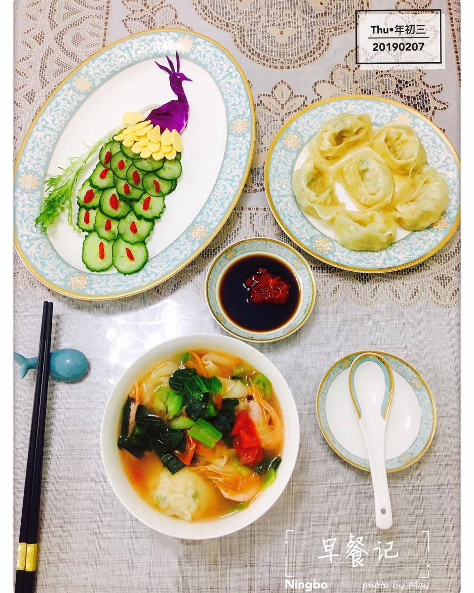 💠蔬菜拼盘盘饰摆盘（孔雀）