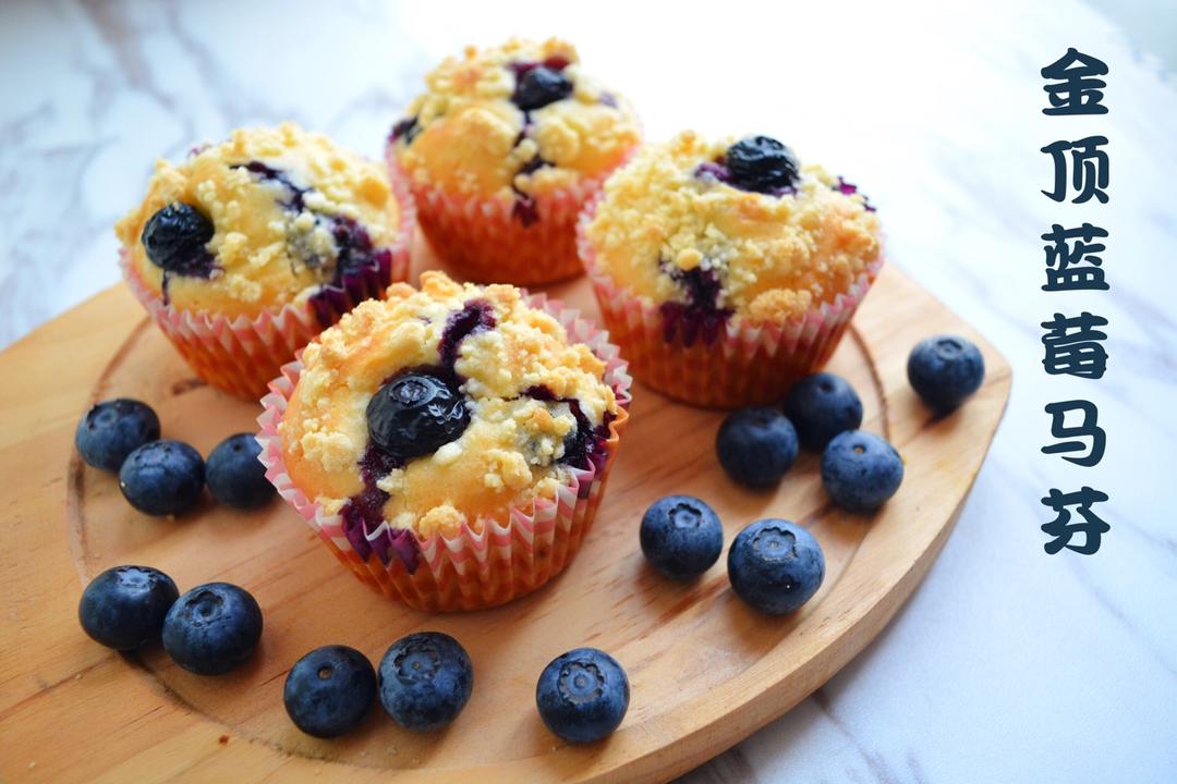 蓝莓酸奶酥粒麦芬