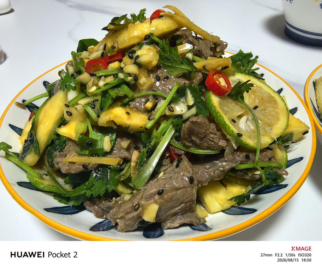 菠萝凉拌牛肉