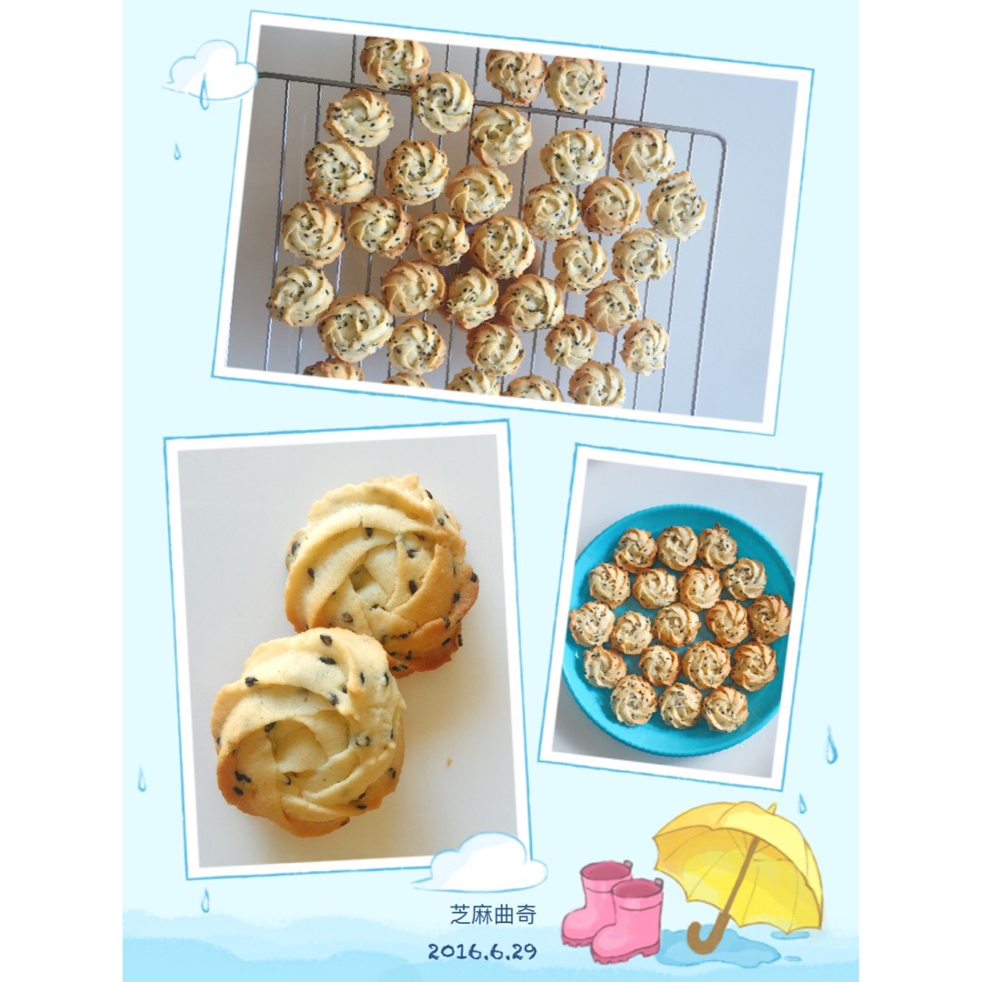 终极曲奇配方—集香、酥、好挤于一体的好方子