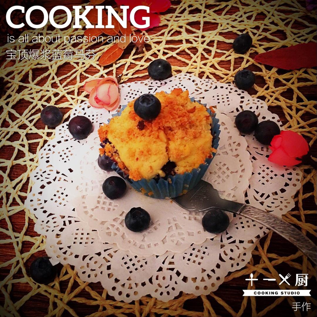 PH大师的金宝顶蓝莓马芬