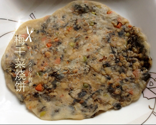 霉干菜烧饼