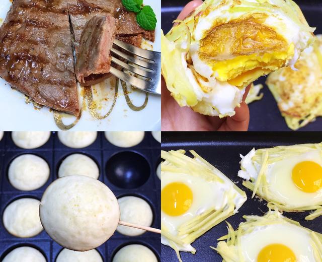 摩飞多功能锅食谱的做法