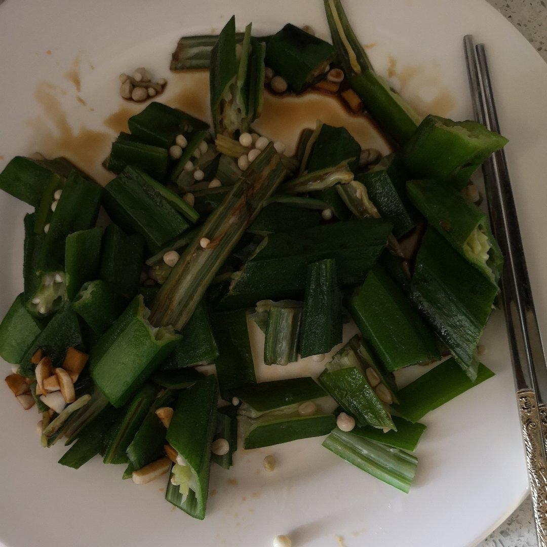 凉拌秋葵