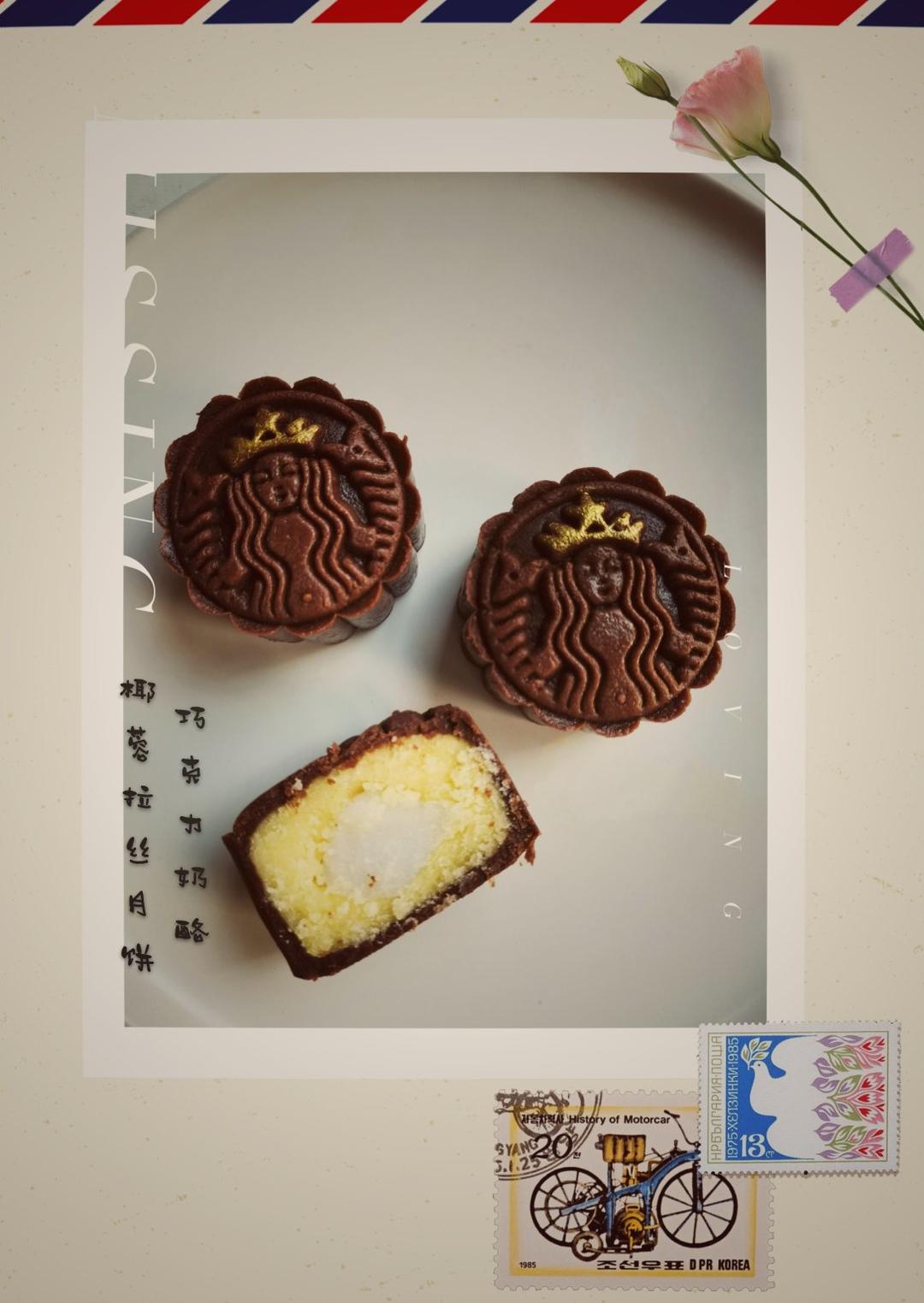 巧克力奶酪椰蓉拉丝月饼