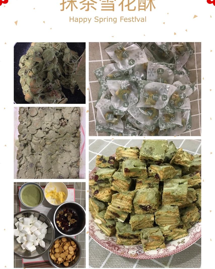 花样口味的雪花酥（12种不同口味）