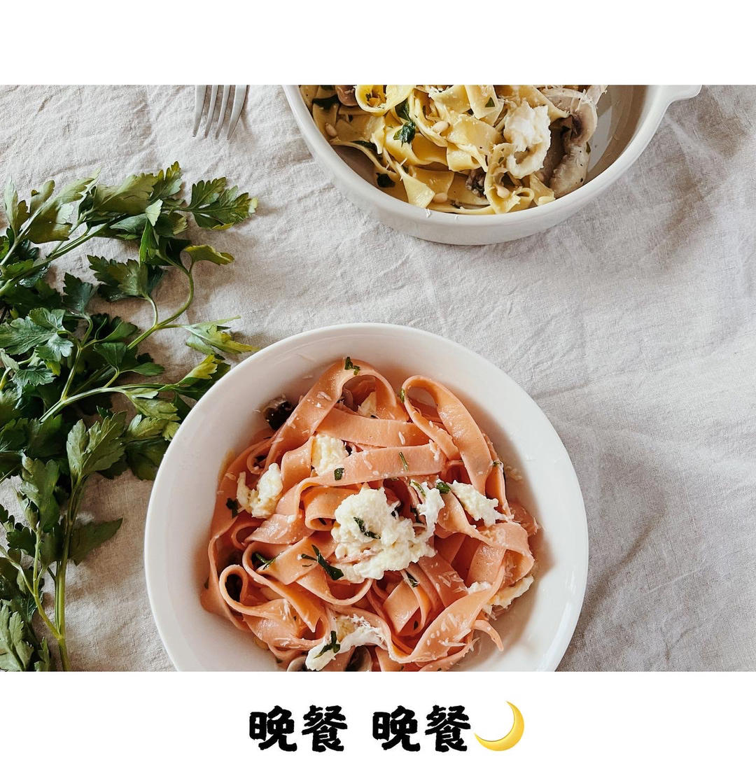 【懒人菜谱】意面parsley mushroom pasta🍜