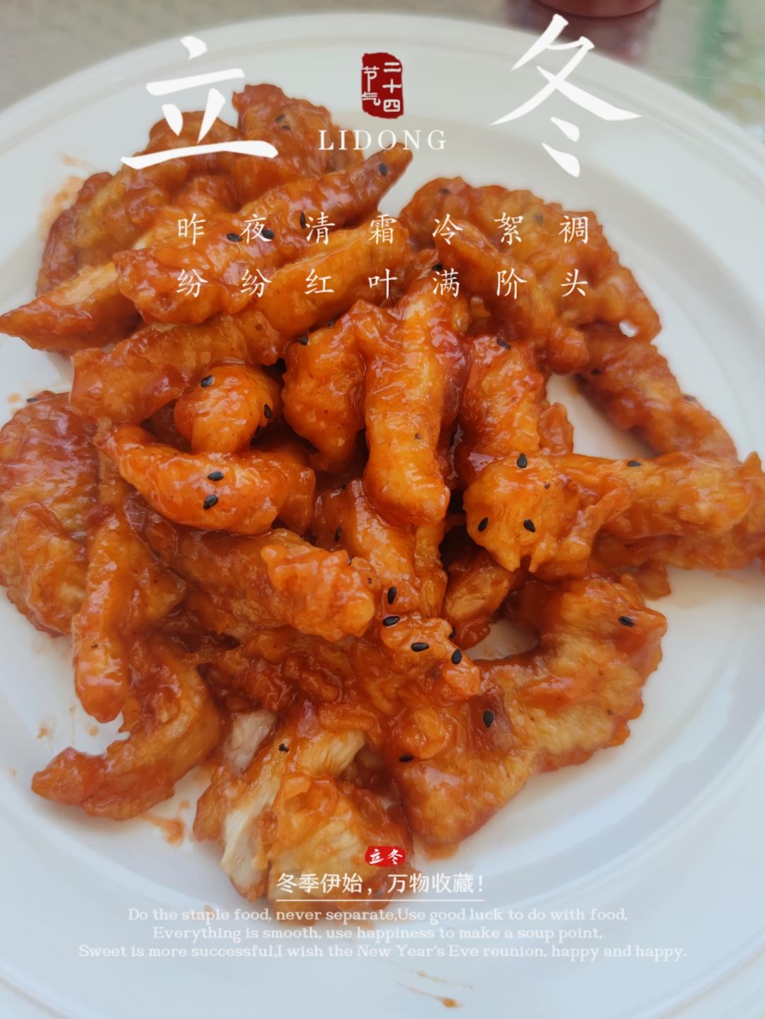 饭店里面糖醋里脊凭什么那么好吃，你看你也行