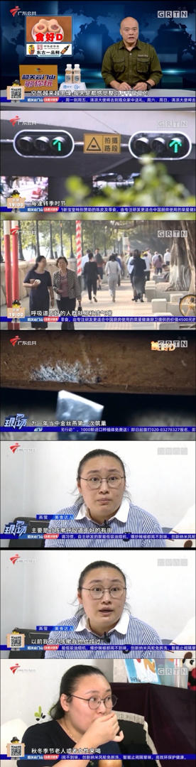 早餐•2020年10月4日