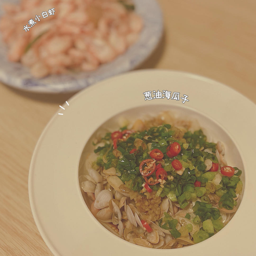 葱油海瓜子