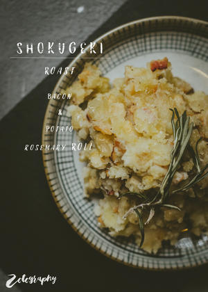SHOKUGEKI之一口入魂烤肉卷的做法 步骤7