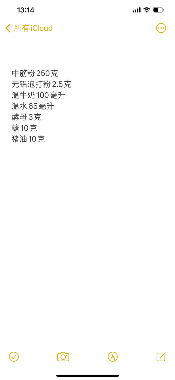 肉包子攻略（超详细视频）