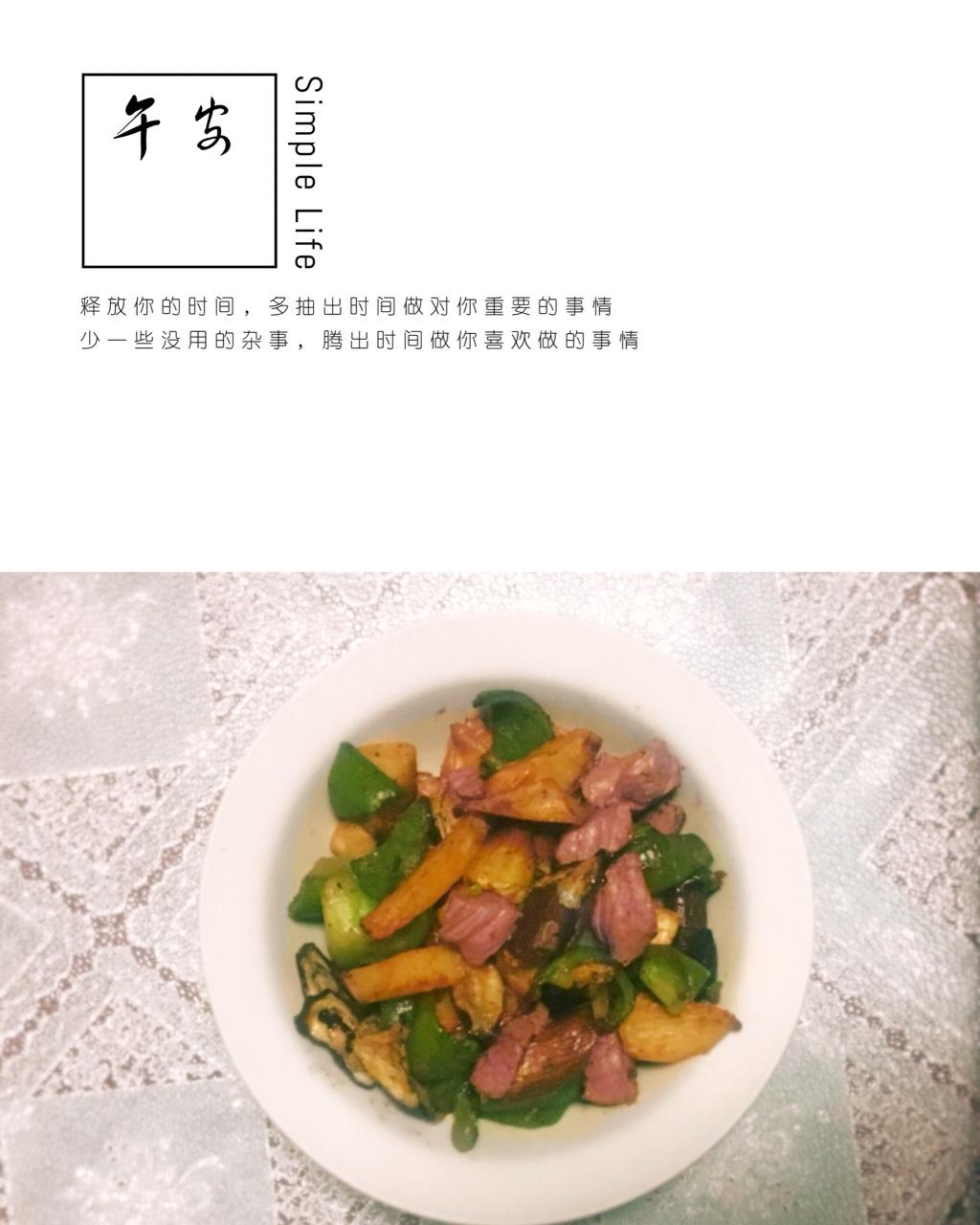 空气炸锅地三鲜