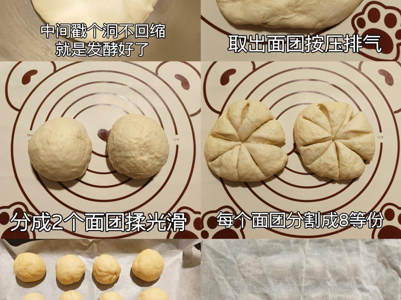 纯奶手撕吐司的做法 步骤1