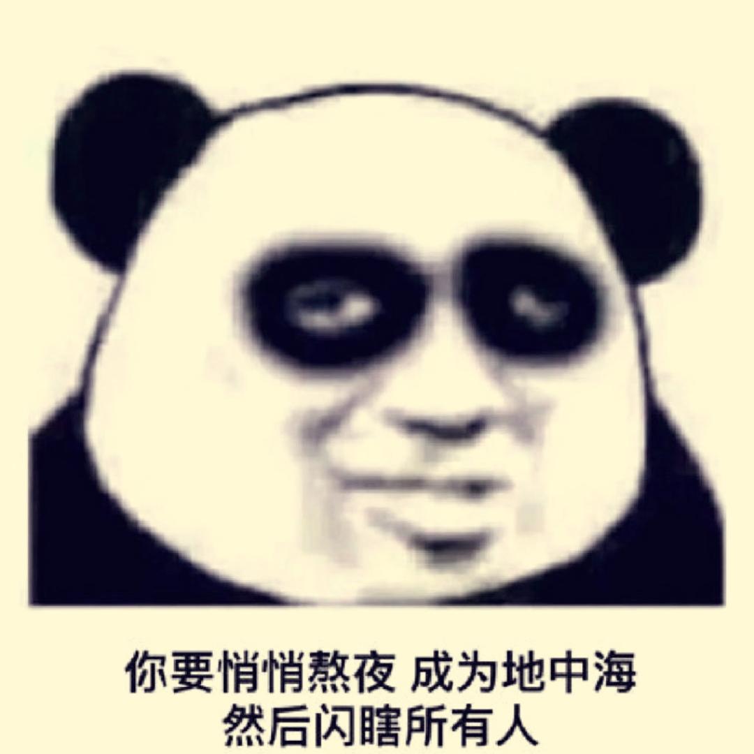 明天吃啥子嘛