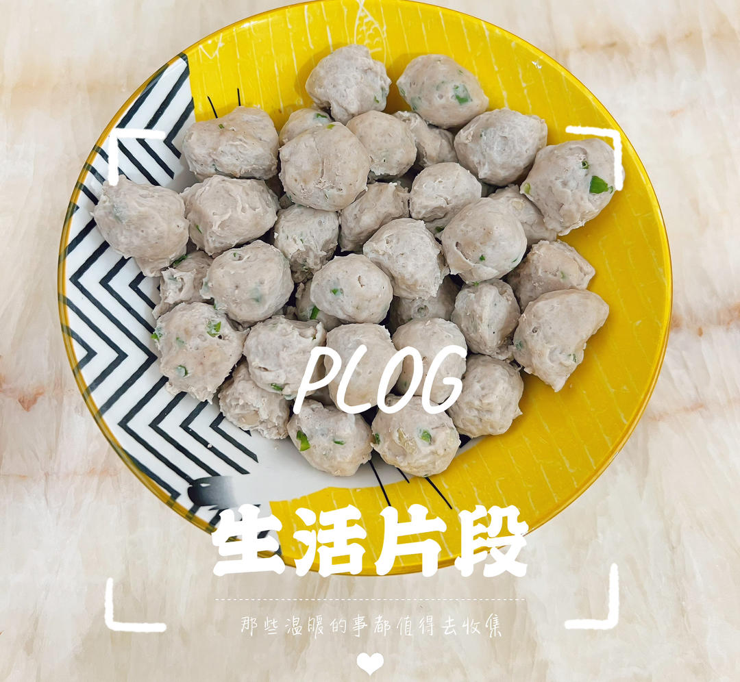 一次成功的猪肉丸