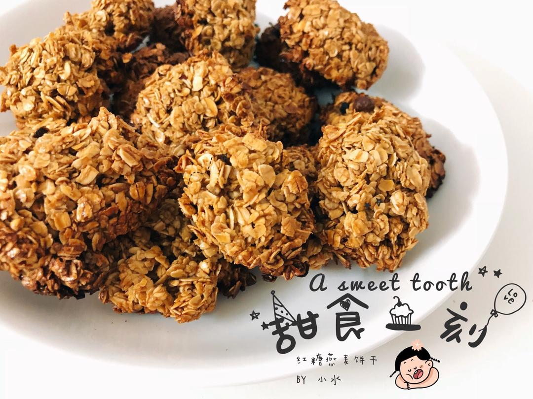 减肥零食燕麦饼干
