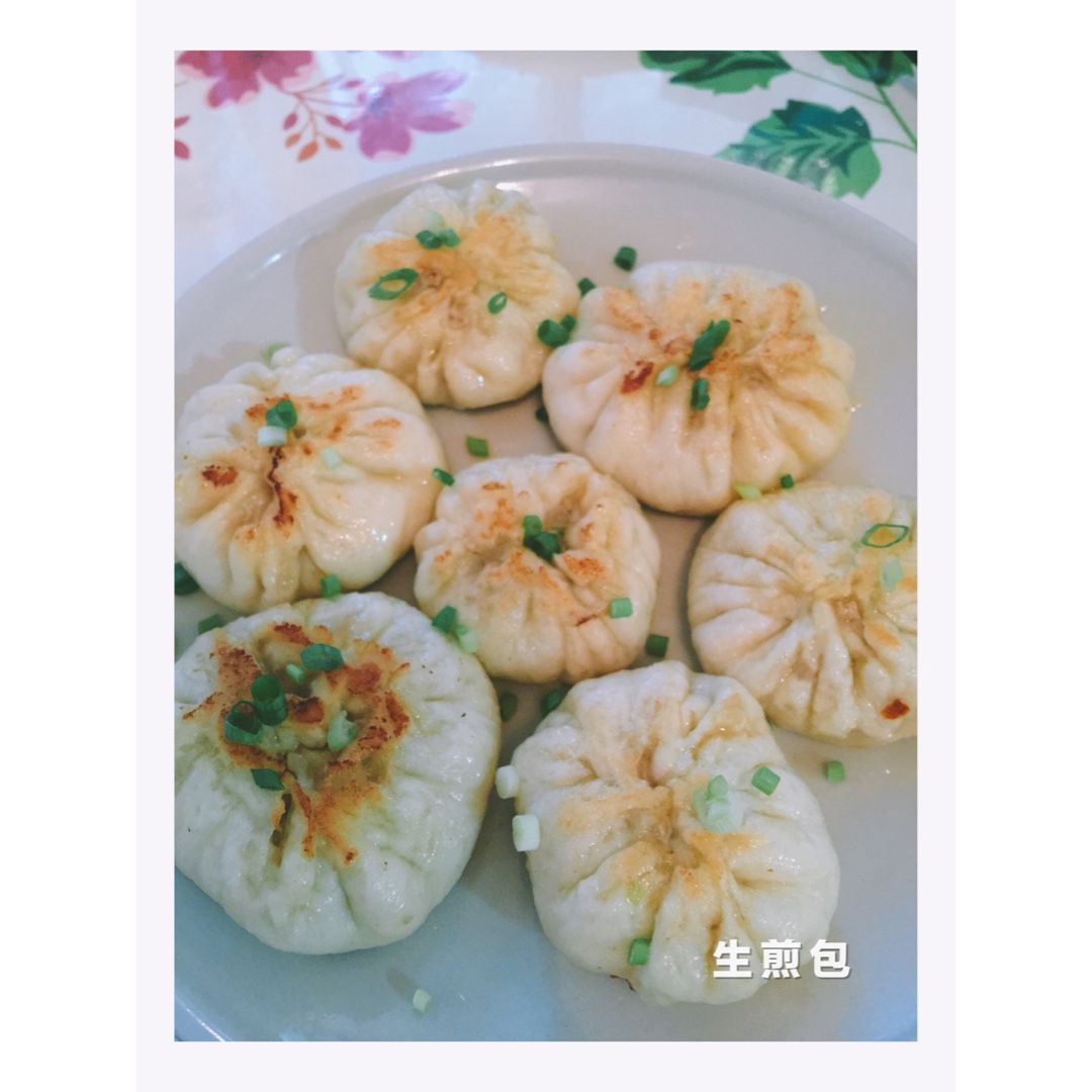 生煎包