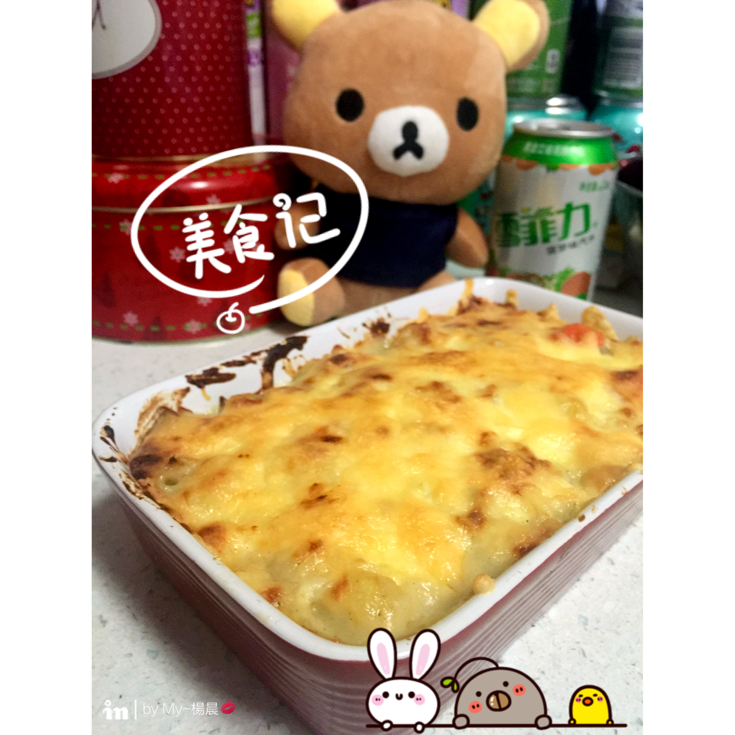白汁焗饭