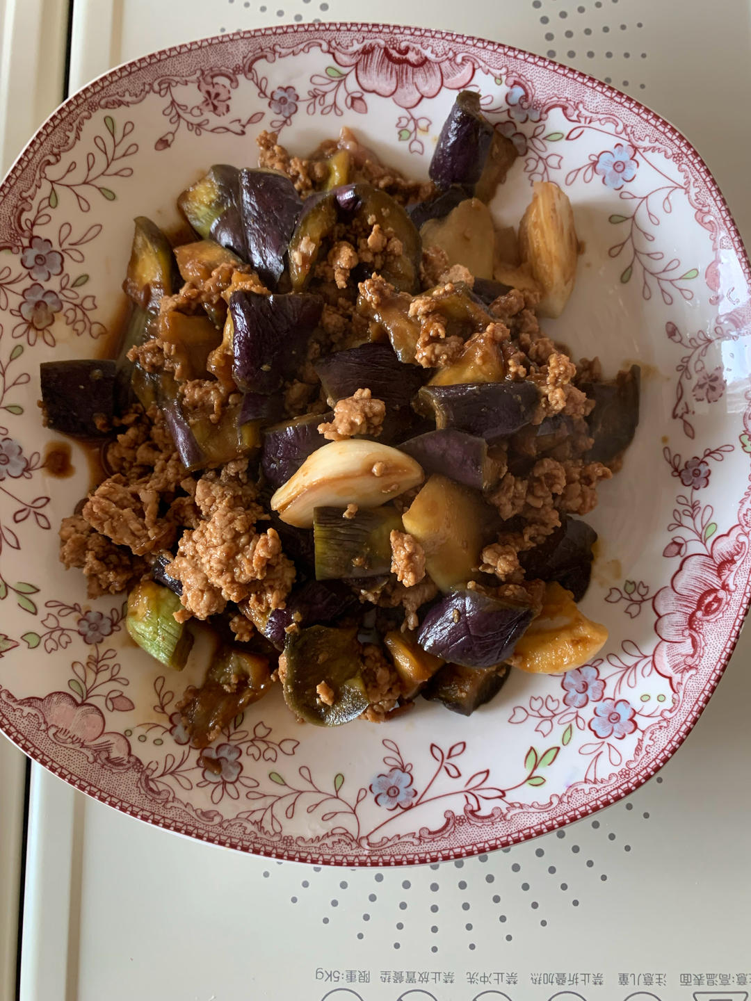 超下饭的肉末茄子