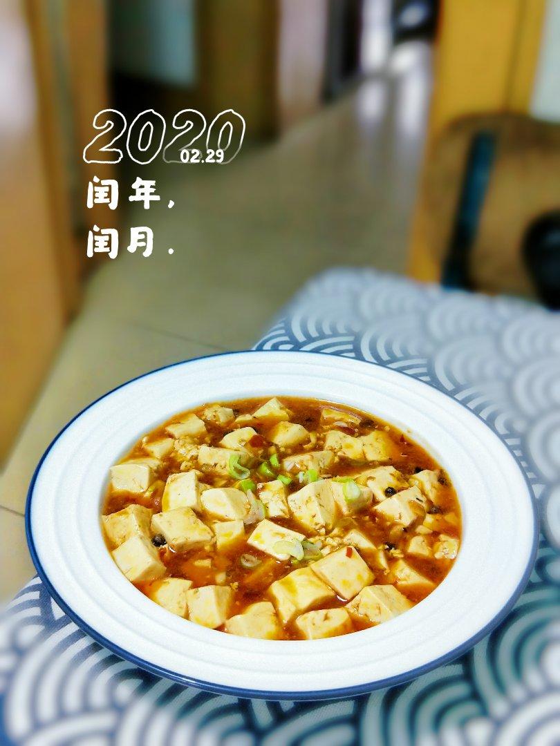 快手美味芋头糕、